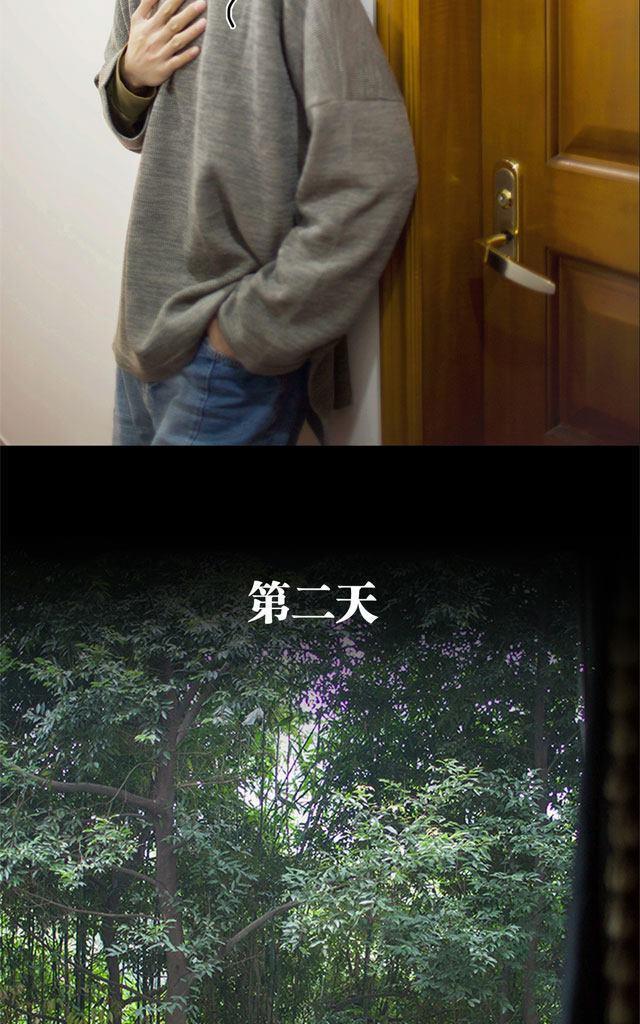 豪门风云之一往而深[耽美]韩漫全集-第5回无删减无遮挡章节图片 