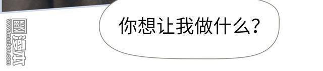 豪门风云之一往而深[耽美]韩漫全集-第6回无删减无遮挡章节图片 