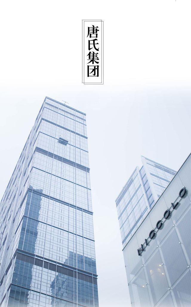豪门风云之一往而深[耽美]韩漫全集-第6回无删减无遮挡章节图片 