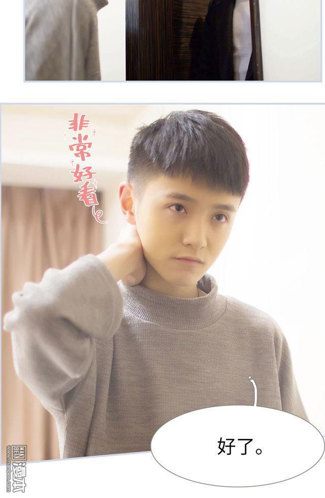 豪门风云之一往而深[耽美]韩漫全集-第7回无删减无遮挡章节图片 