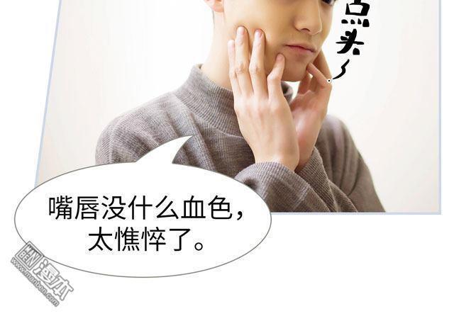 豪门风云之一往而深[耽美]韩漫全集-第7回无删减无遮挡章节图片 