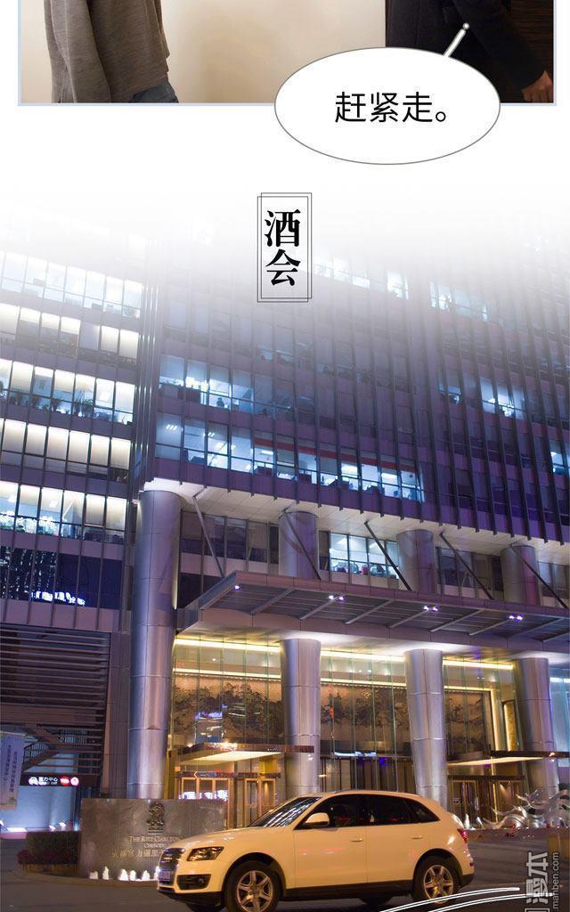 豪门风云之一往而深[耽美]韩漫全集-第7回无删减无遮挡章节图片 