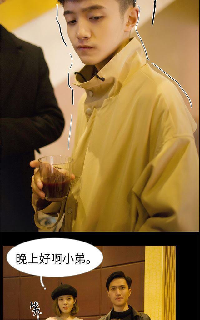 豪门风云之一往而深[耽美]韩漫全集-第7回无删减无遮挡章节图片 