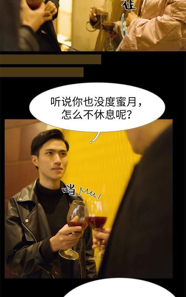 豪门风云之一往而深[耽美]韩漫全集-第7回无删减无遮挡章节图片 