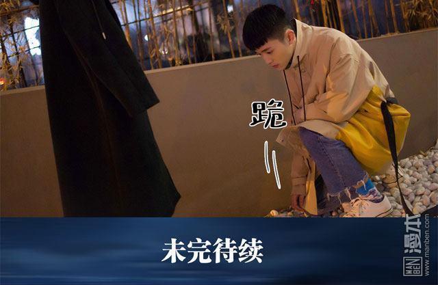 豪门风云之一往而深[耽美]韩漫全集-第7回无删减无遮挡章节图片 