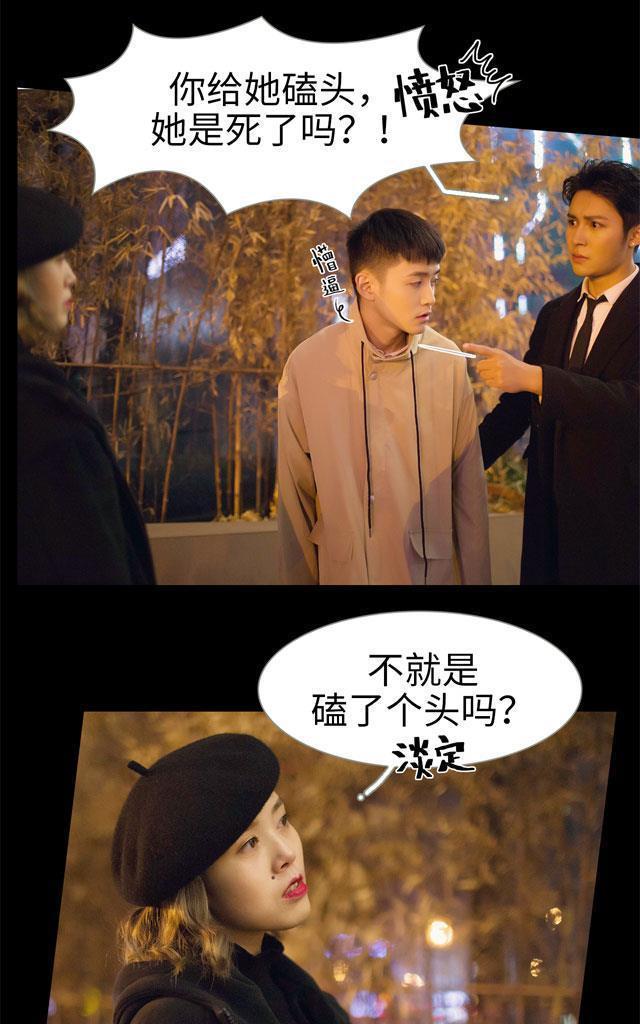 豪门风云之一往而深[耽美]韩漫全集-第8回无删减无遮挡章节图片 