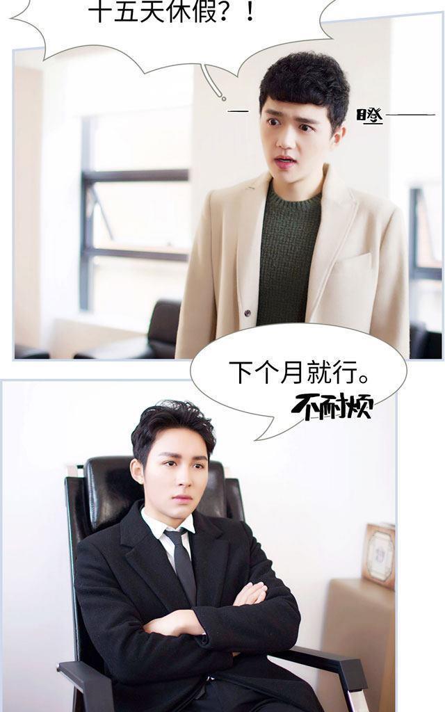 豪门风云之一往而深[耽美]韩漫全集-第8回无删减无遮挡章节图片 