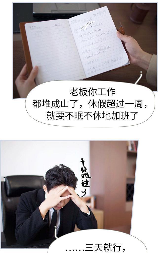 豪门风云之一往而深[耽美]韩漫全集-第8回无删减无遮挡章节图片 