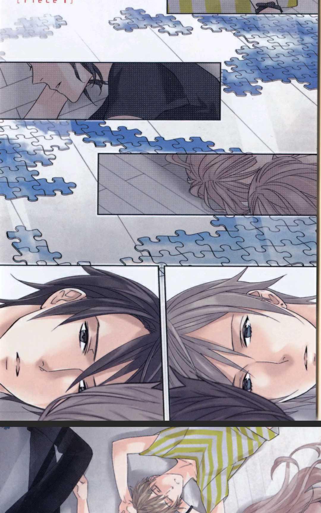 未完成的拼图[耽美]韩漫全集-第1卷无删减无遮挡章节图片 