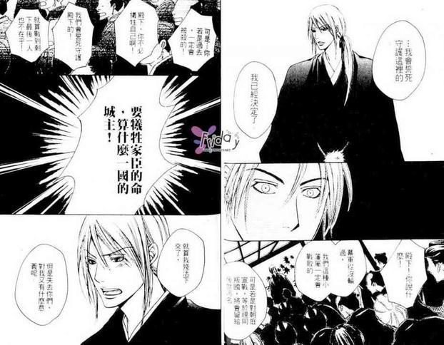 沉睡在黎明中[耽美]韩漫全集-第1卷无删减无遮挡章节图片 