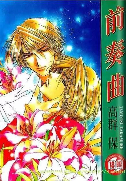 前奏曲[耽美]韩漫全集-第1卷无删减无遮挡章节图片 