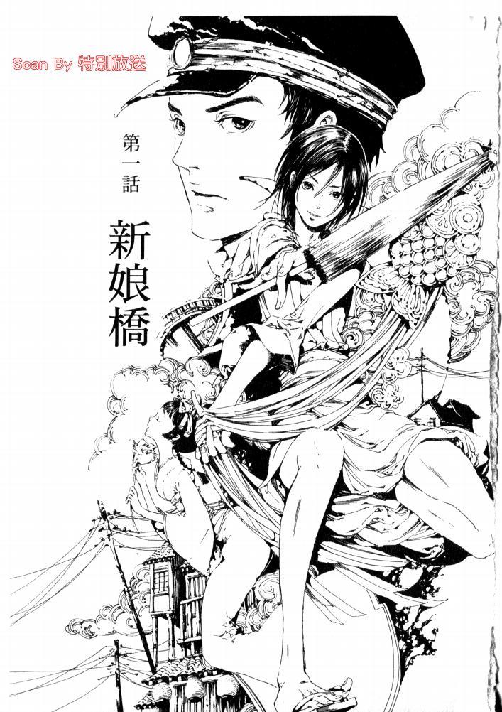 艳汉[耽美]韩漫全集-第1卷无删减无遮挡章节图片 