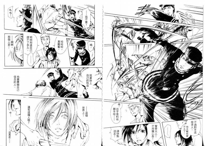 艳汉[耽美]韩漫全集-第1卷无删减无遮挡章节图片 