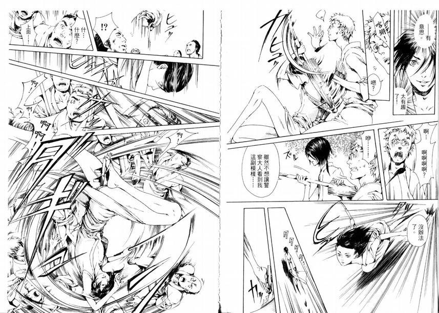 艳汉[耽美]韩漫全集-第1卷无删减无遮挡章节图片 