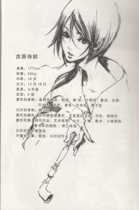 艳汉[耽美]韩漫全集-第4卷无删减无遮挡章节图片 