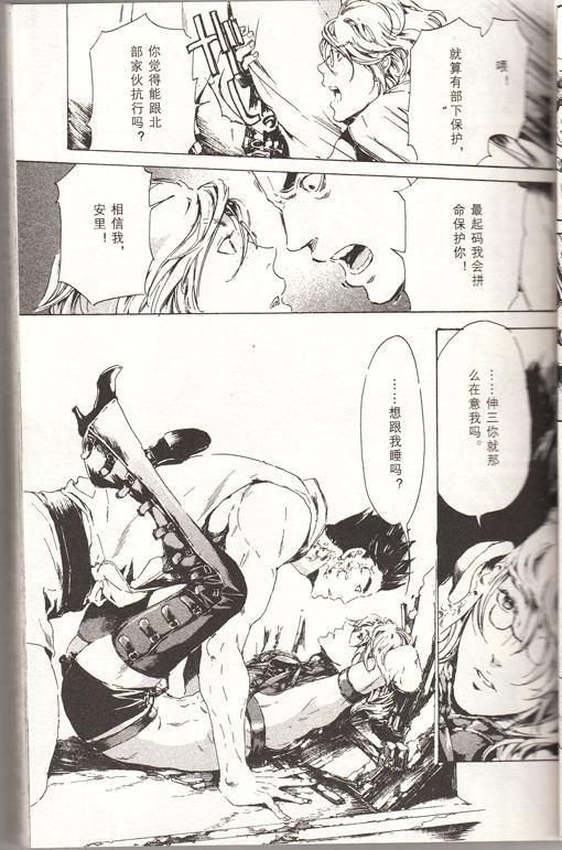 艳汉[耽美]韩漫全集-第4卷无删减无遮挡章节图片 