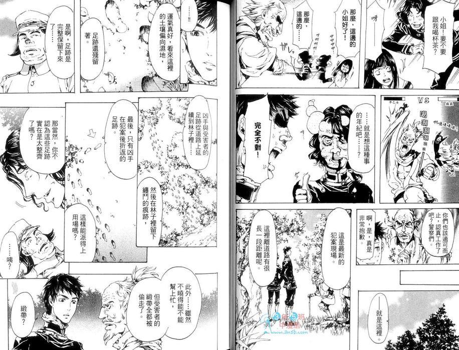 艳汉[耽美]韩漫全集-第5卷无删减无遮挡章节图片 
