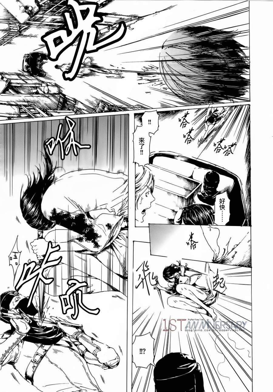 艳汉[耽美]韩漫全集-艳汉 第19话后篇01无删减无遮挡章节图片 