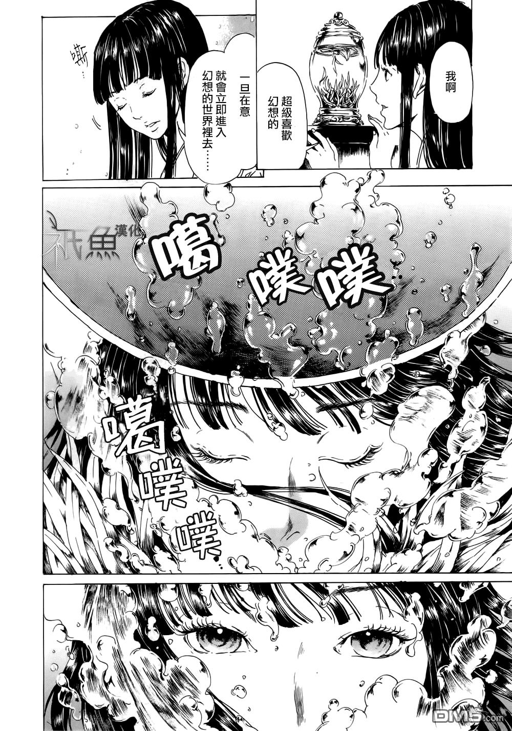 艳汉[耽美]韩漫全集-第22话无删减无遮挡章节图片 