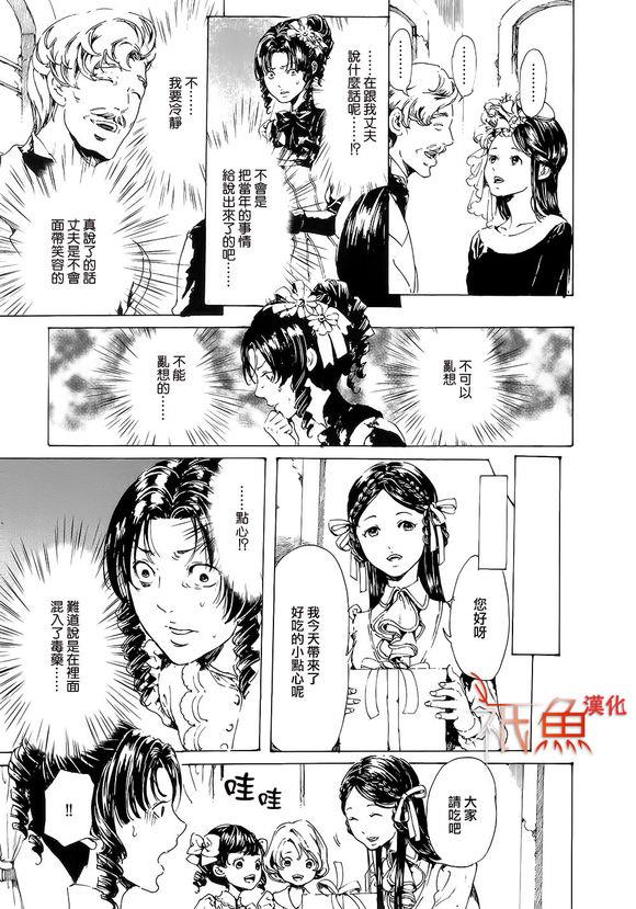 艳汉[耽美]韩漫全集-第26话无删减无遮挡章节图片 