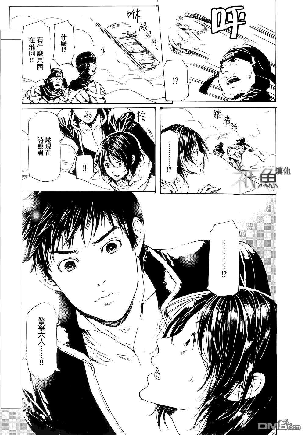 艳汉[耽美]韩漫全集-第27话无删减无遮挡章节图片 