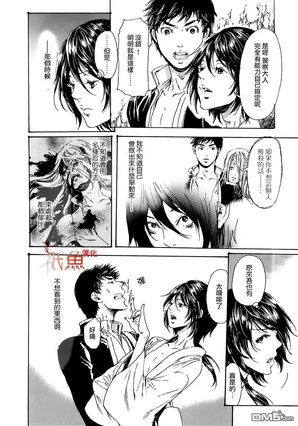 艳汉[耽美]韩漫全集-第28话无删减无遮挡章节图片 