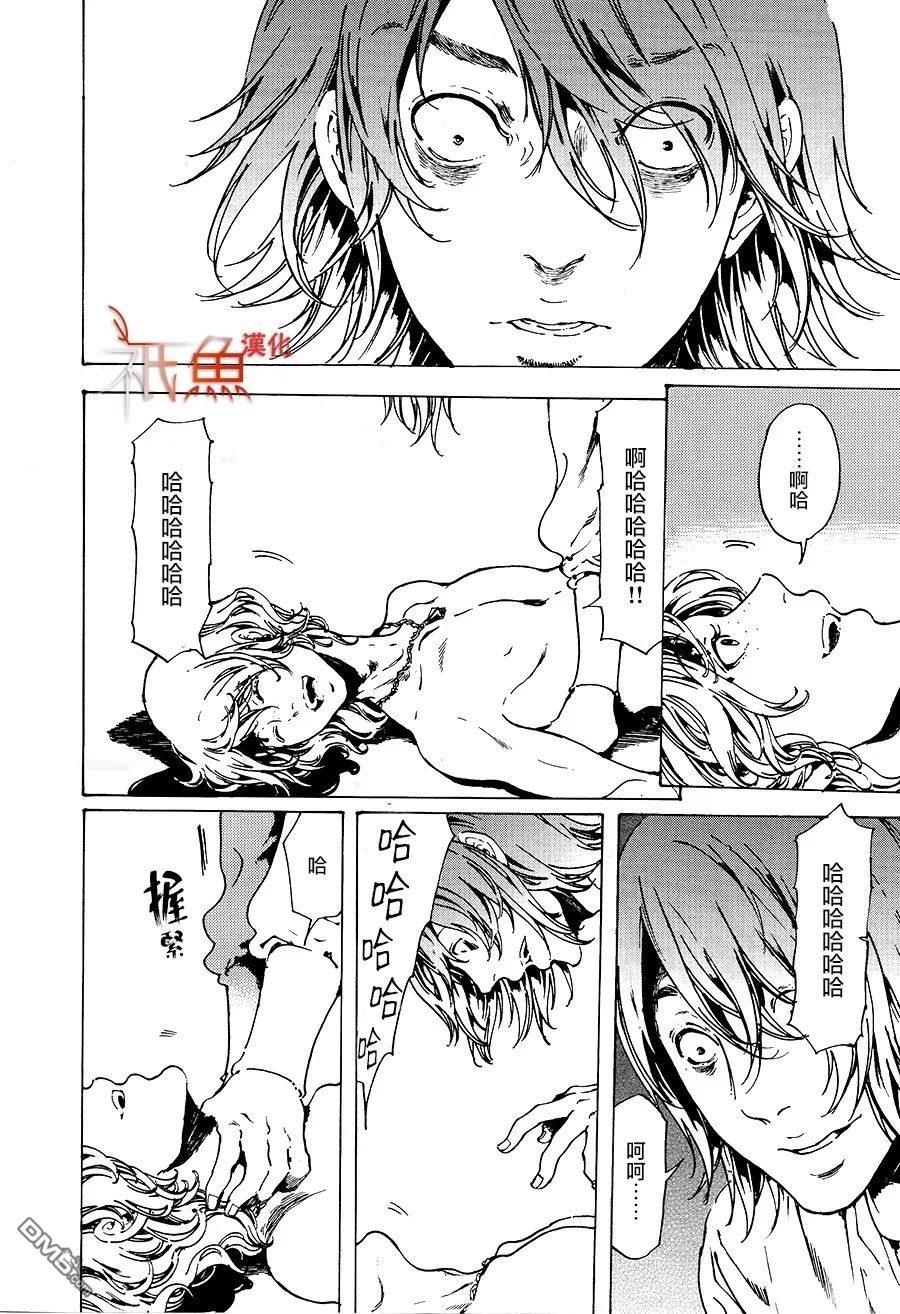 艳汉[耽美]韩漫全集-第31话无删减无遮挡章节图片 