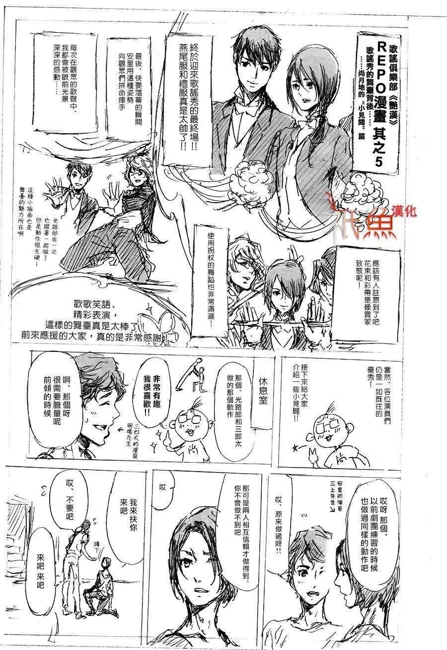 艳汉[耽美]韩漫全集-第32话无删减无遮挡章节图片 