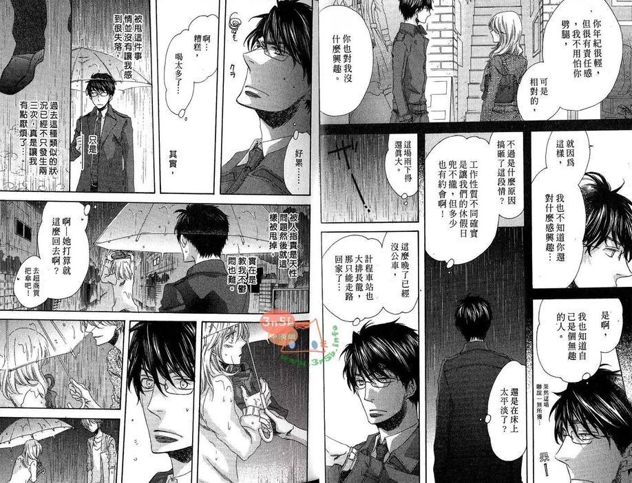君色如夜[耽美]韩漫全集-第1卷无删减无遮挡章节图片 