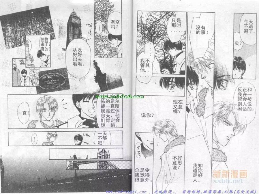 在你怀中入睡[耽美]韩漫全集-第1卷无删减无遮挡章节图片 