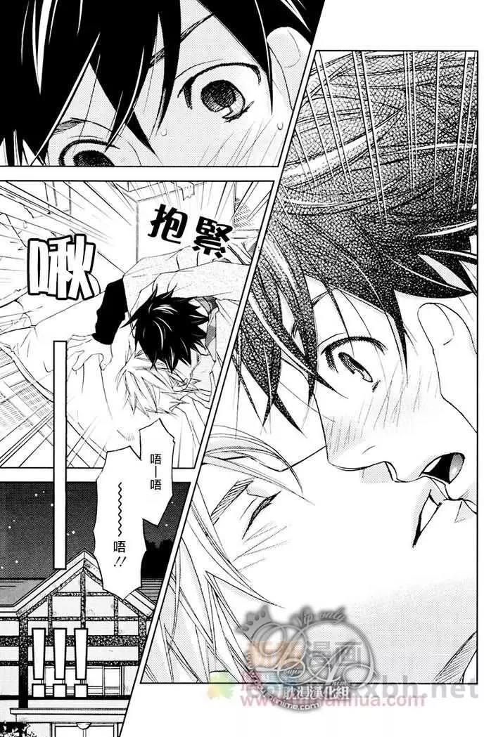 在玄关前[耽美]韩漫全集-第1话无删减无遮挡章节图片 