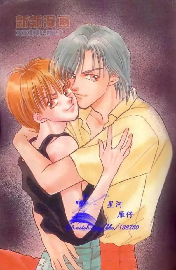 毕业前的最后一夜[耽美]韩漫全集-第1卷无删减无遮挡章节图片 