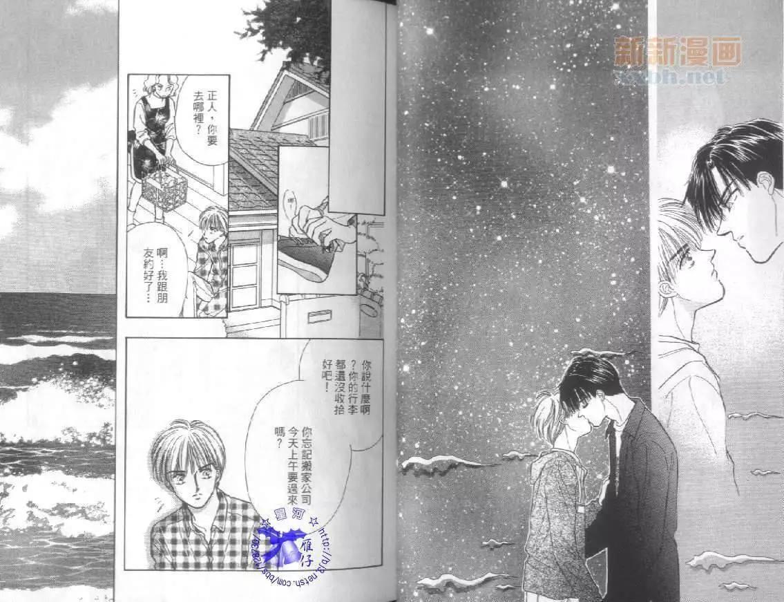 会心的笑[耽美]韩漫全集-第1卷无删减无遮挡章节图片 