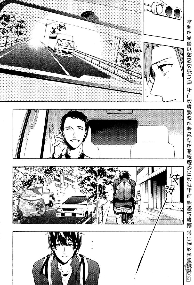 tencount[耽美]韩漫全集-第1话无删减无遮挡章节图片 