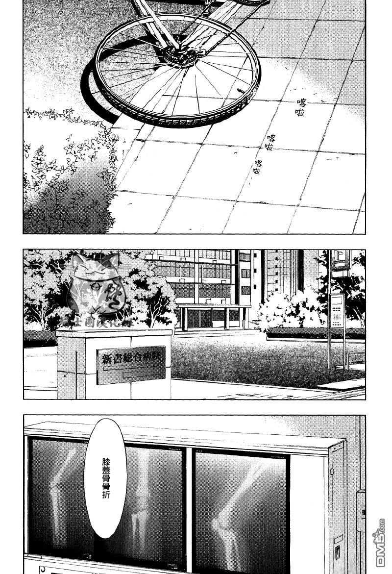 tencount[耽美]韩漫全集-第1话无删减无遮挡章节图片 