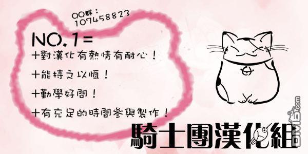 tencount[耽美]韩漫全集-第2.5话无删减无遮挡章节图片 