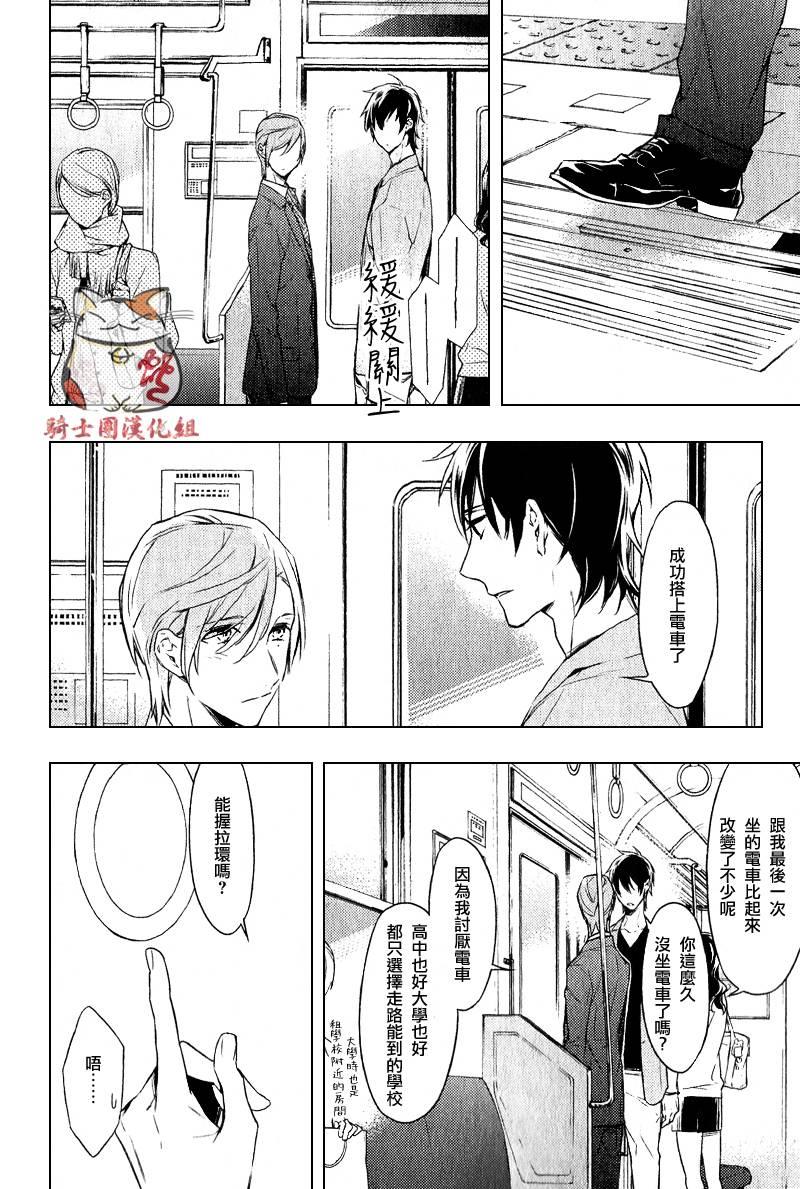 tencount[耽美]韩漫全集-第4话无删减无遮挡章节图片 