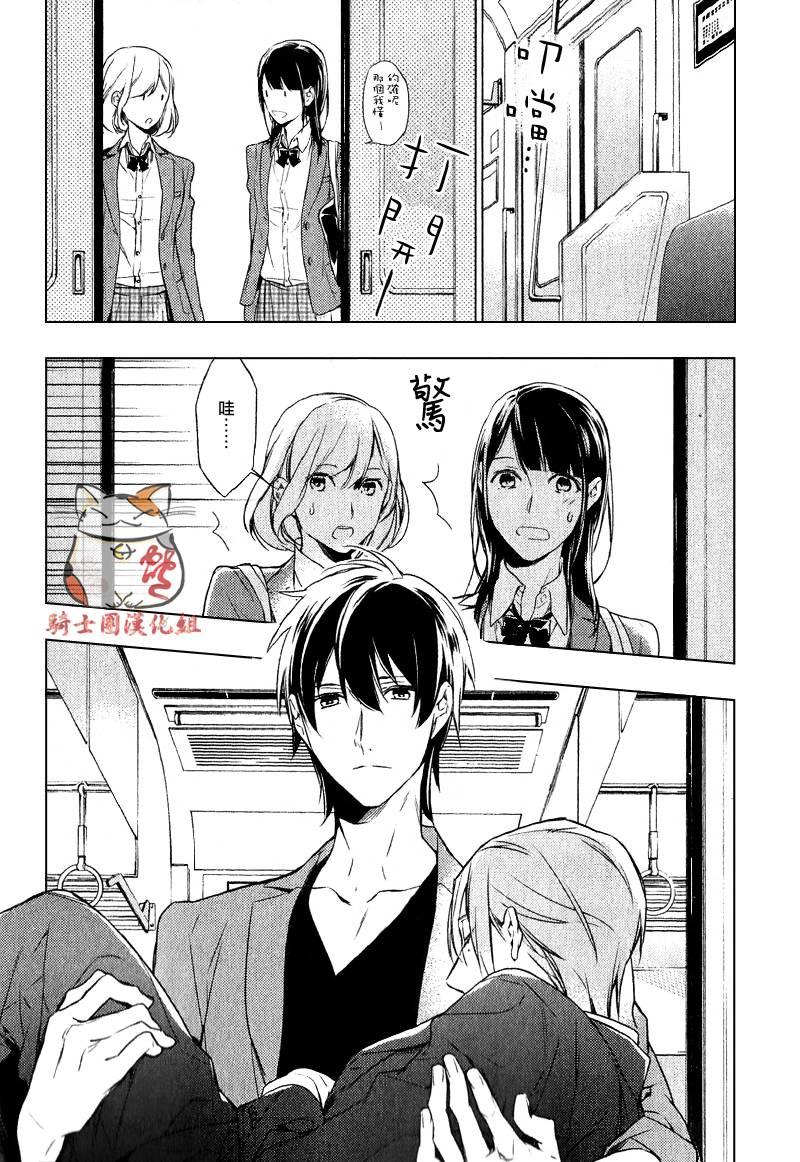 tencount[耽美]韩漫全集-第4话无删减无遮挡章节图片 