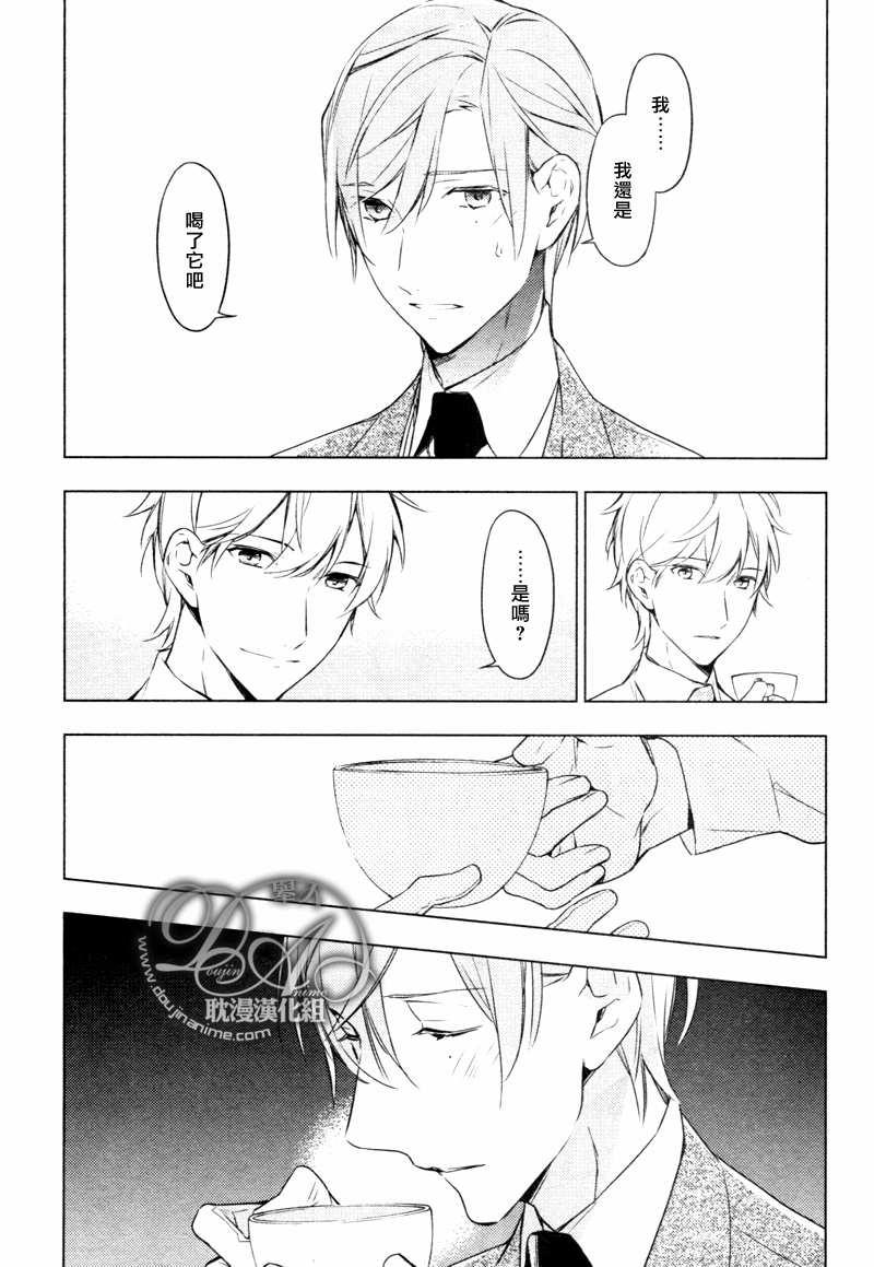 tencount[耽美]韩漫全集-第6话无删减无遮挡章节图片 