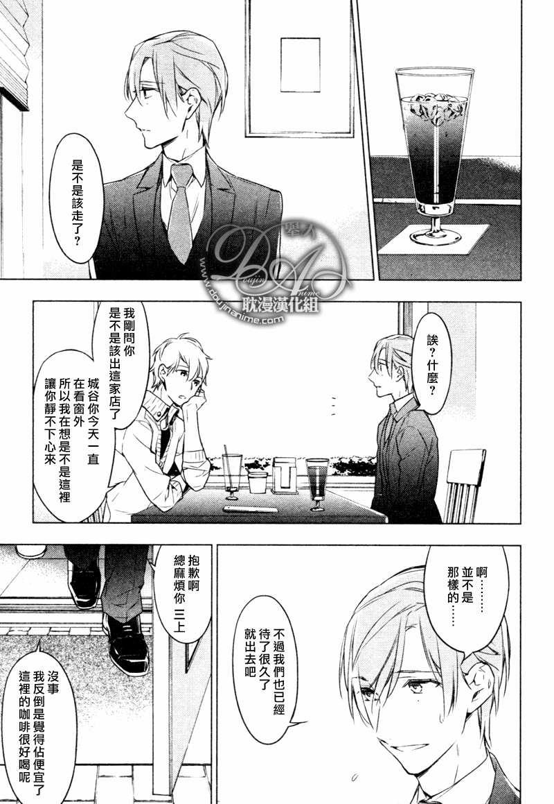 tencount[耽美]韩漫全集-第6话无删减无遮挡章节图片 