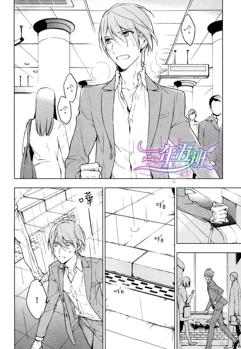tencount[耽美]韩漫全集-第7话无删减无遮挡章节图片 