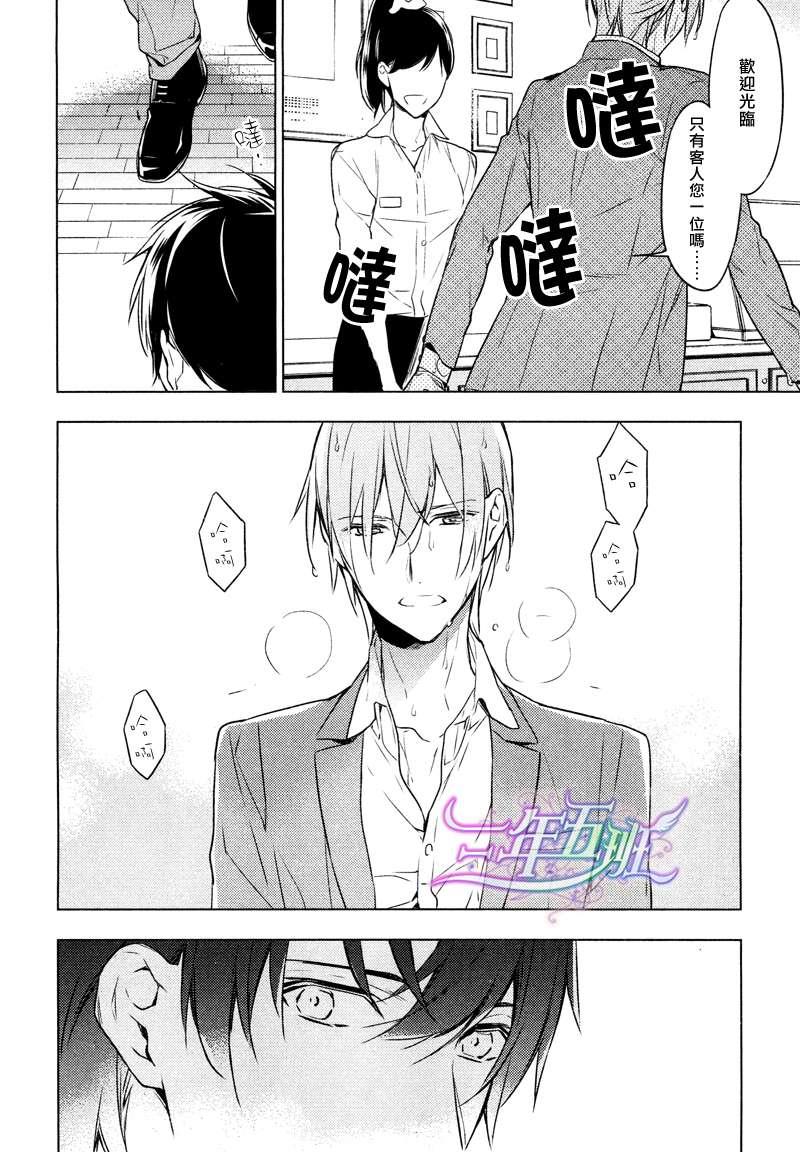 tencount[耽美]韩漫全集-第7话无删减无遮挡章节图片 