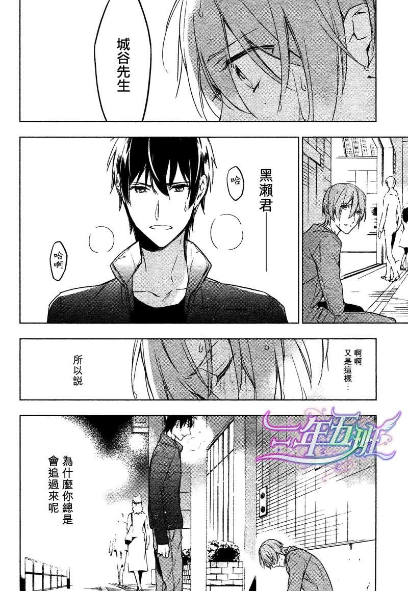 tencount[耽美]韩漫全集-第8话无删减无遮挡章节图片 