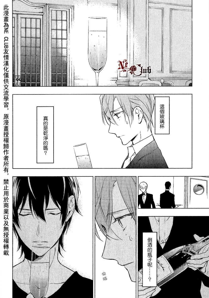 tencount[耽美]韩漫全集-第10话无删减无遮挡章节图片 