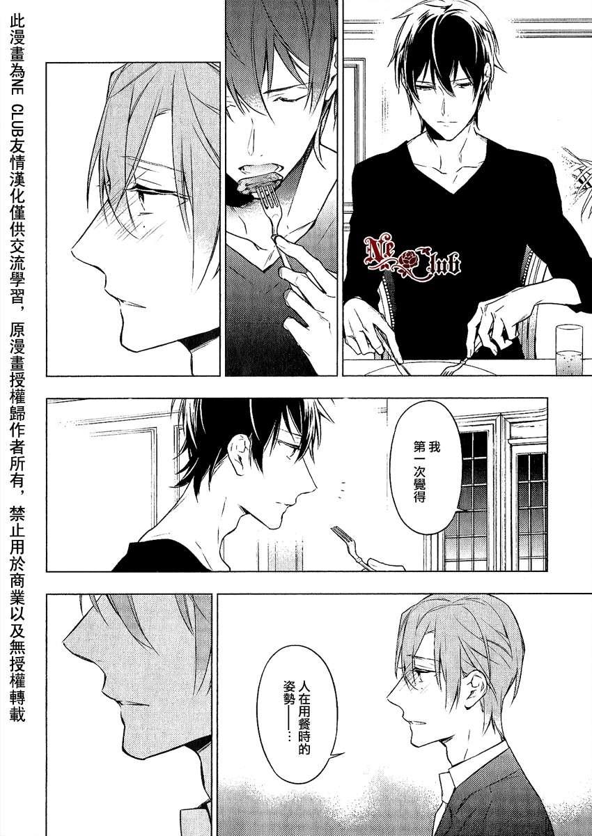 tencount[耽美]韩漫全集-第10话无删减无遮挡章节图片 