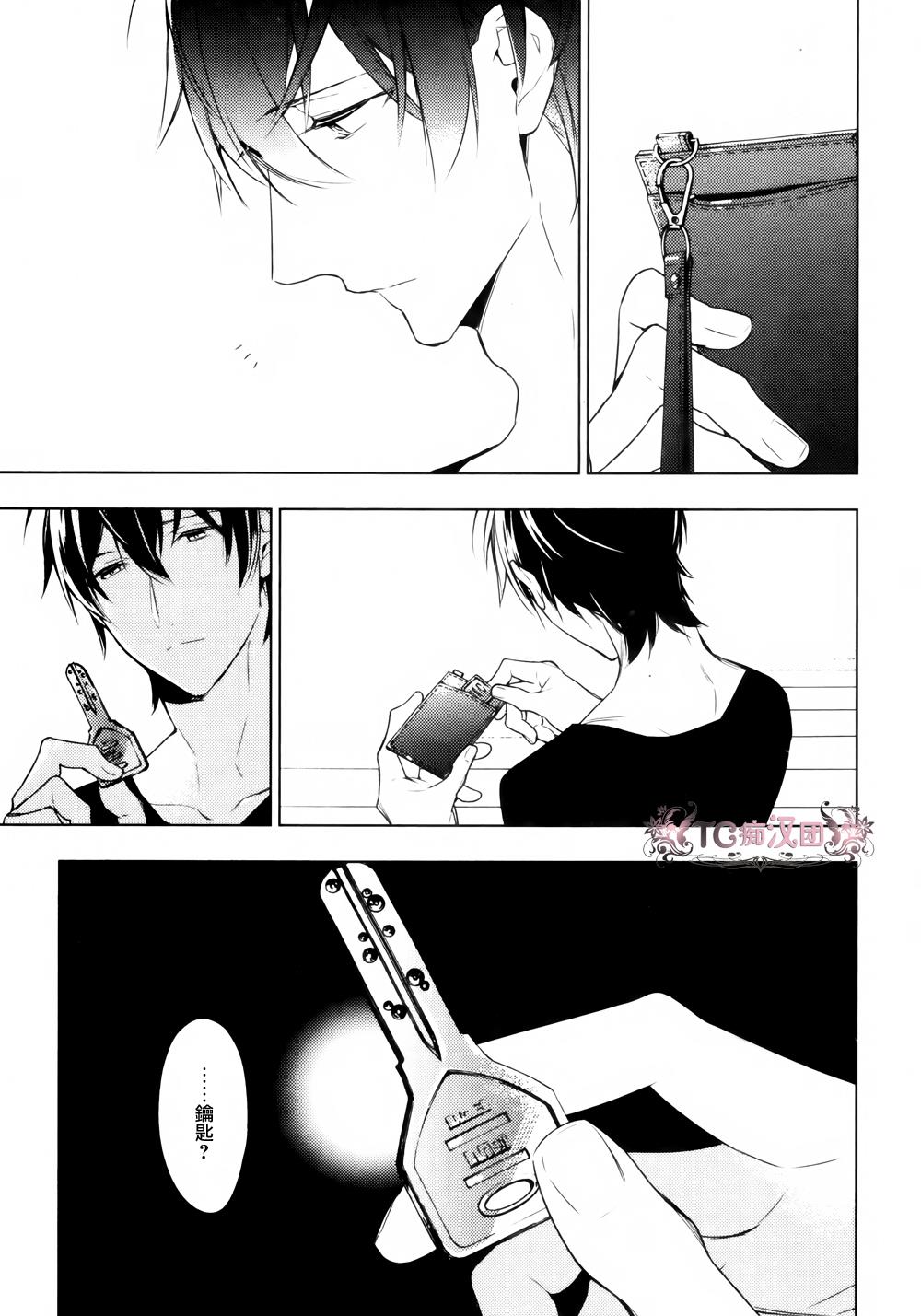 tencount[耽美]韩漫全集-第15话无删减无遮挡章节图片 