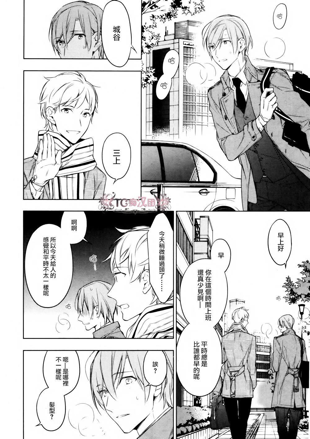 tencount[耽美]韩漫全集-第15话无删减无遮挡章节图片 