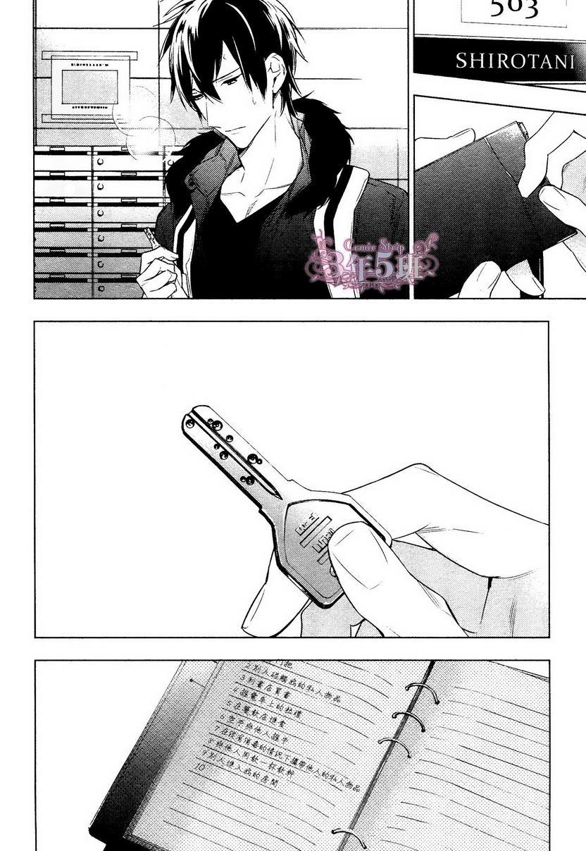 tencount[耽美]韩漫全集-第16话无删减无遮挡章节图片 
