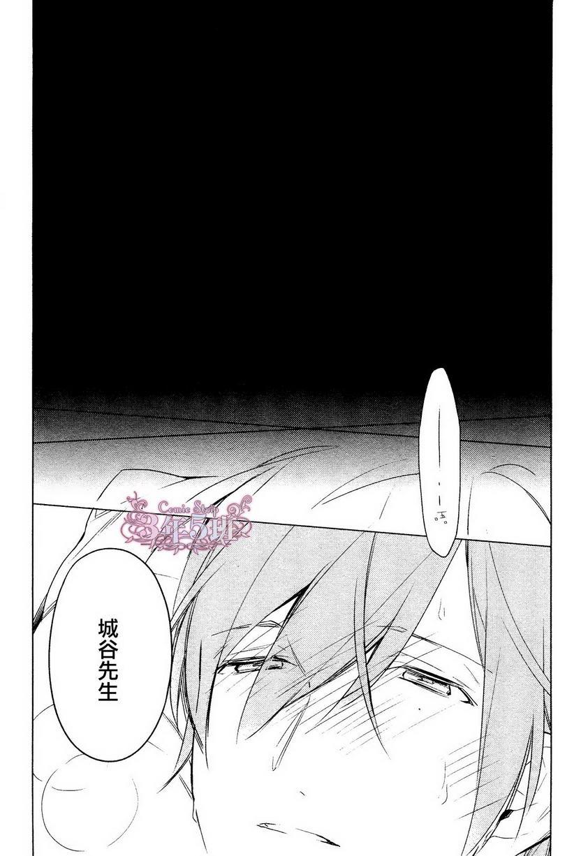 tencount[耽美]韩漫全集-第16话无删减无遮挡章节图片 