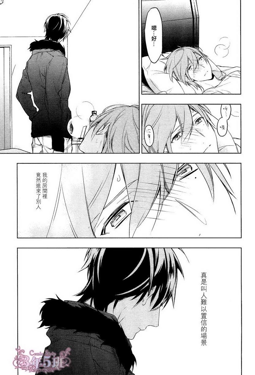 tencount[耽美]韩漫全集-第16话无删减无遮挡章节图片 